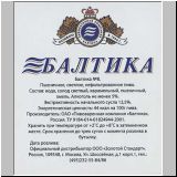 sanktpeterbaltika (326).jpg